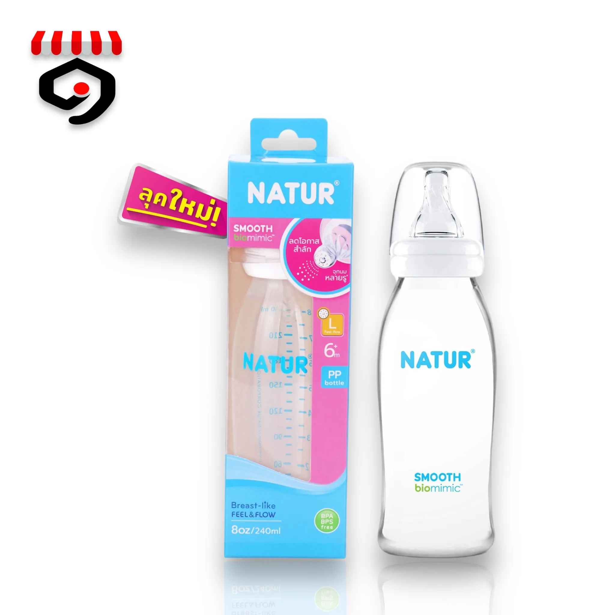 Natur Smooth Bio Mimic BPA 6M  240ml